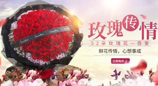河北保定鲜花速递